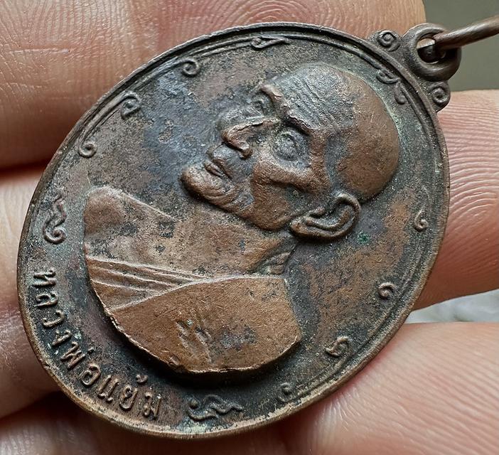 หลวงพ่อแย้ม วัดด่านสำโรง อ.เมือง สมุทรปราการ รูปที่ 2