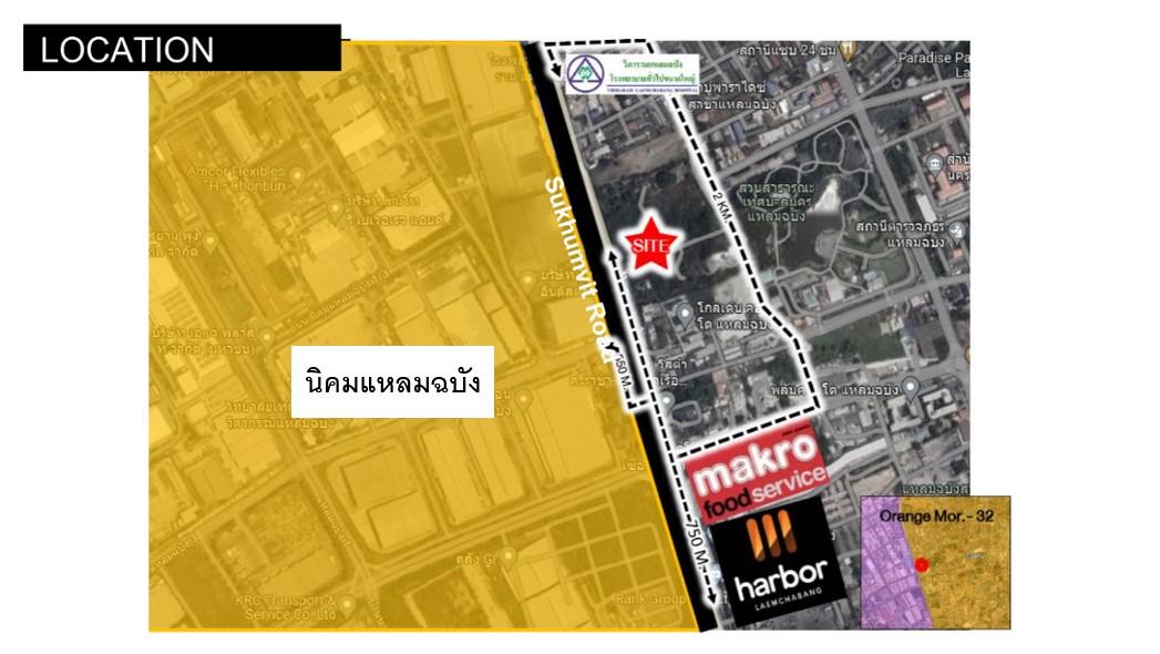 (เจ้าของขายเอง) ขายที่ดิน 10 ไร่ ใกล้ท่าเรือแหลมฉบัง ติดถนนสุขุมวิท รับนายหน้าช่วยขาย 2