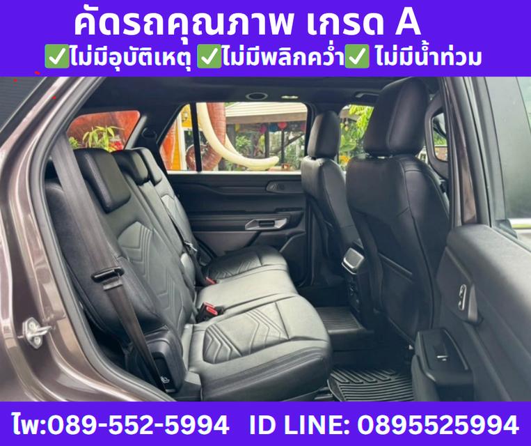 2025 4WD เกียร์ออโต้ Ford EVEREST 2.0 Titanium+ SUV 7