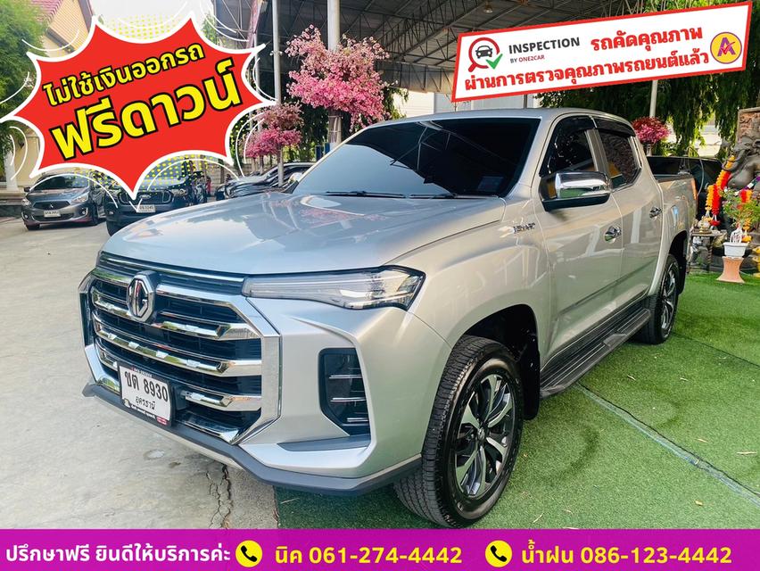 MG EXTENDER 4 ประตู 2.0 GRAND X i-Smart ปี 2023 2