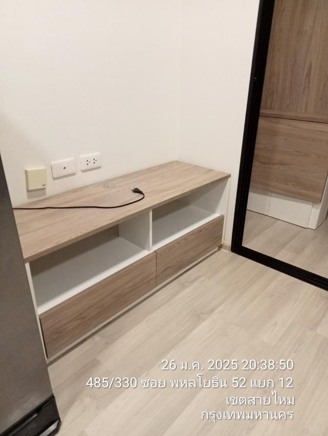 พลัมคอนโด สะพานใหม่ สเตชั่น 3