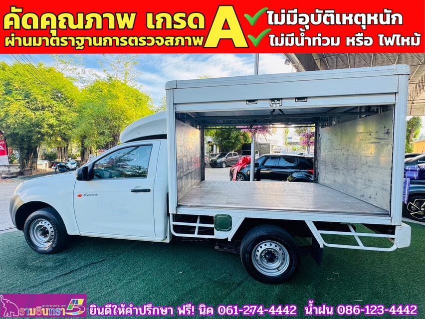 ISUZU D-MAX SPARK 1.9 Ddsi ปี 2019 8