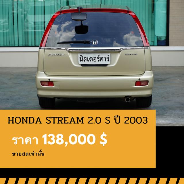 🚩HONDA STREAM 2.0 S 2003 2