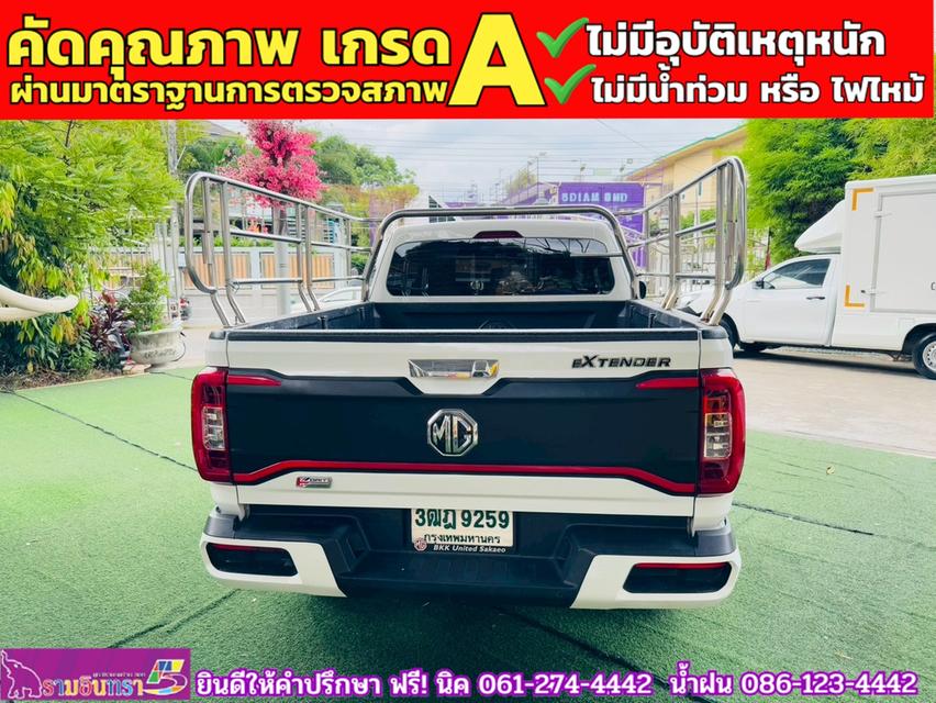 MG EXTENDER GAINTCAB 2.0 GRAND D ปี 2021 14
