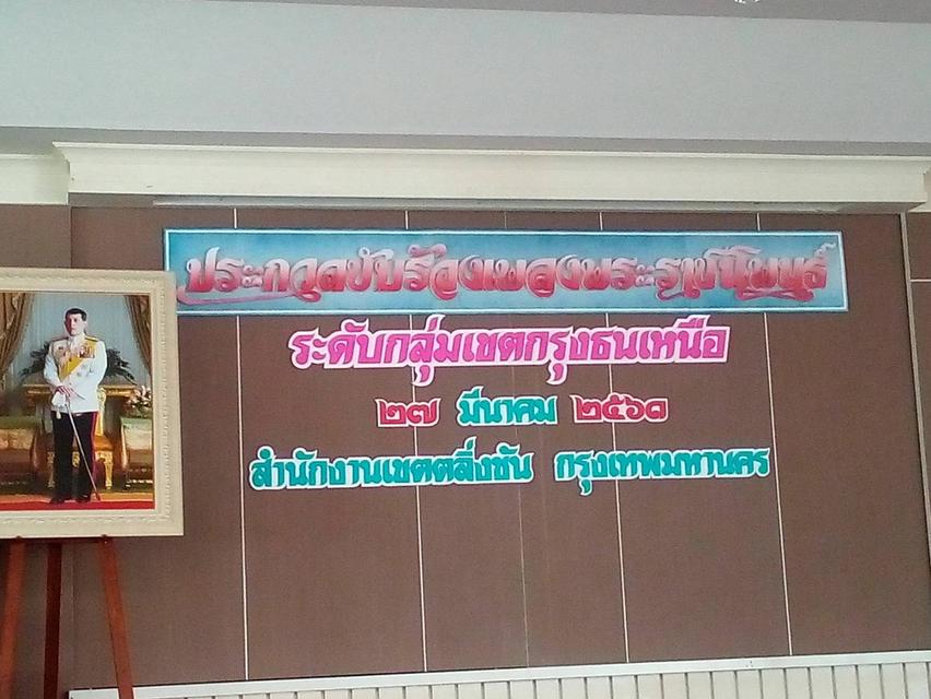 งานป้ายโฆษณา 12