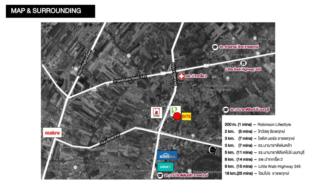 ที่ดินศักยภาพ ถนนราชพฤกษ์ – โซนโรบินสัน 5