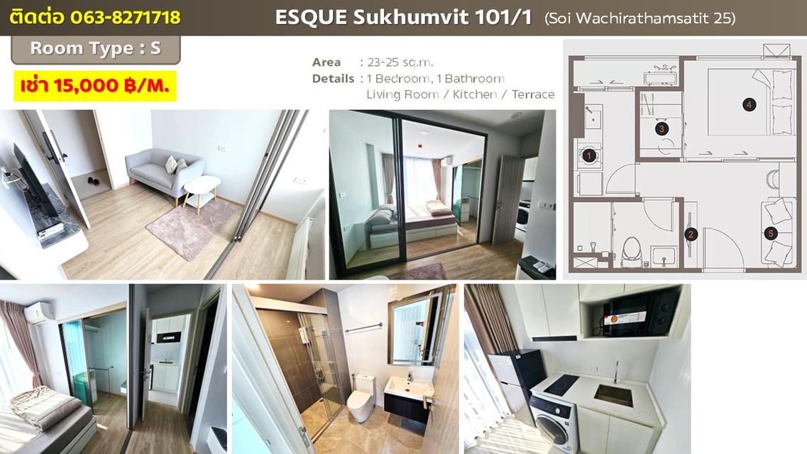 ลดสุดใจ ฟรีค่าโอน ฟรีเฟอร์นิเจอร์! ESQUE สุขุมวิท 101/1 คอนโด Low-Rise 24 ตร.ม. แต่งครบ พร้อมอยู่ เพียง 2.4 ล้าน! ใกล้ BTS ปุณณวิถี 15