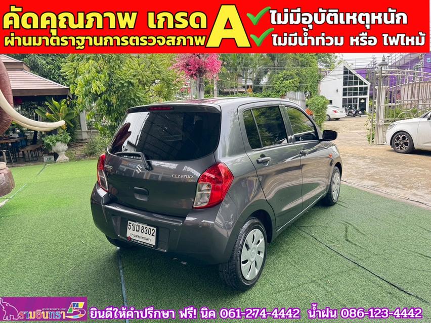 SUZUKI CELERIO GL 1.0  ปี 2024 12