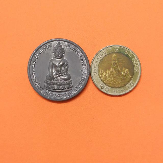 เหรียญ พระกริ่งวัดสุทัศน์ รุ่นเทอดพระเกียรติ 50 ปี หลังตราพระราชพิธีกาญจนาภิเษก วัดสุทัศนเทพวรารามถวายเป็นพระราชกุศล พระบาทสมเด็จพระเจ้าอยู่หัว