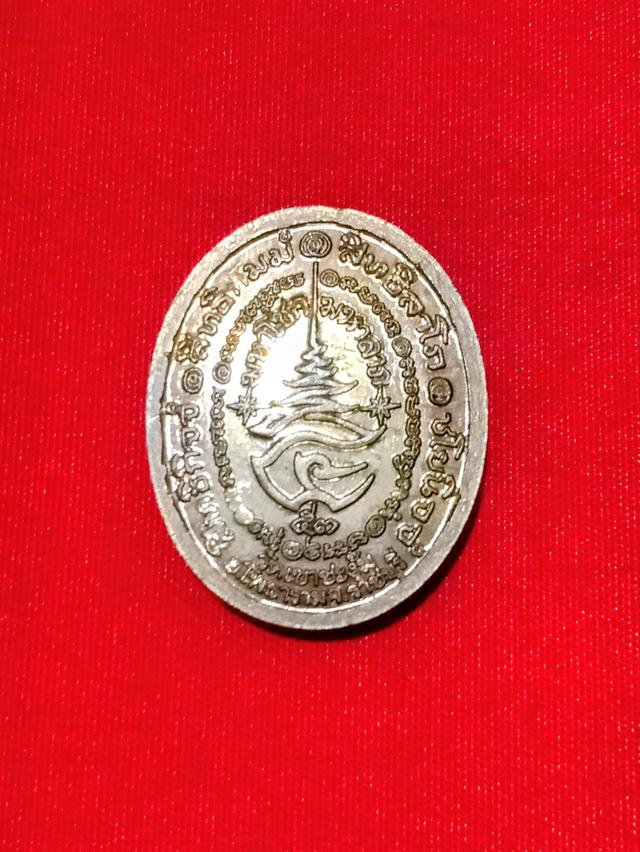 เหรียญหลวงพ่อประโมท รุ่นแรกเสาร์5 วัดเขาชะงุ้ม อ.โพธาราม จ.ราชบุรี ปี2551 0951280004นัท รูปที่ 4