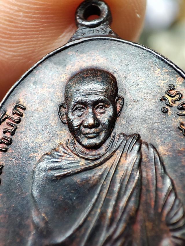 เหรียญหลวงพ่อเกษม เขมโก รุ่นหลัง ภปร. จัดสร้างในปี พ.ศ. 2523 รูปย่อยที่ 3