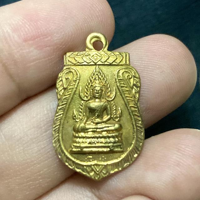 เหรียญพระพุทธชินราชหลังนางกวัก (สภาพสวย)