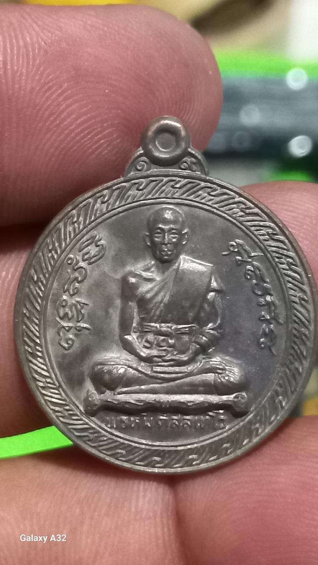 พระเหรียญพระกรุทั่วไป