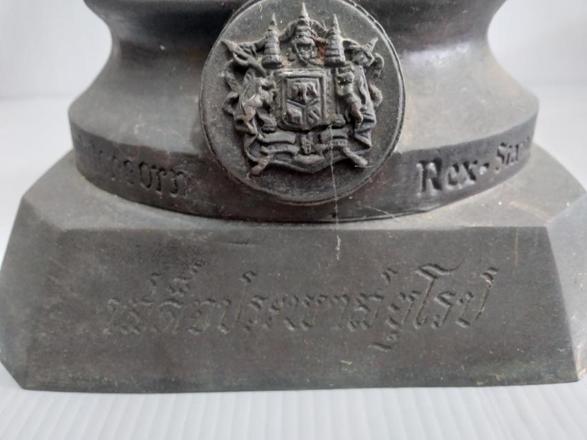 ในหลวงรัชกาลที่๕เสด็จประพาสยุโรปออกวัดนิเวศธรรมประวัติอ.บางปะนจ.อยุธยาสูง21นิ้วระหัส1240/5000 6