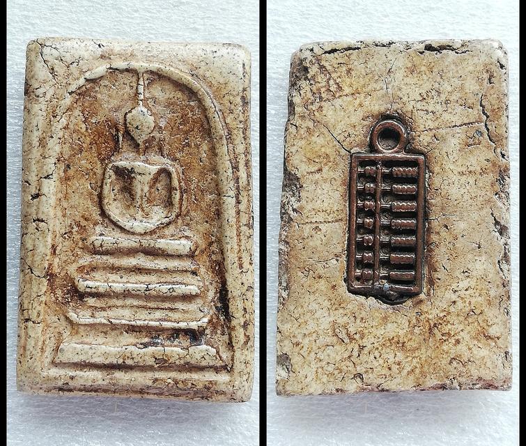 สมเด็จวัดไชโย พิมพ์ไสยาสน์ หลังรางลูกคิด หลังลายเครือเถาวัลย์ 6