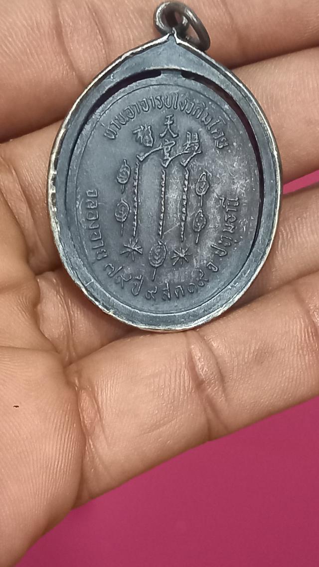 พระเครื่อง หลักร้อย ถึงหลัก ล้าน 11