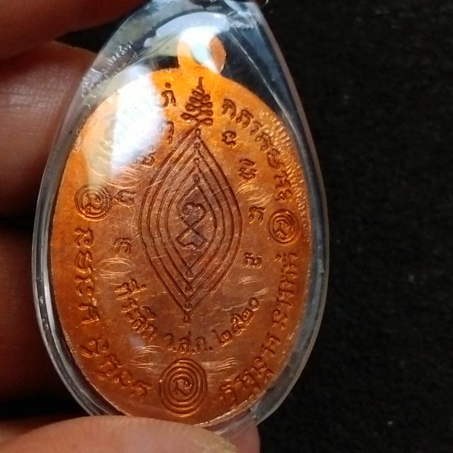 พระบ้านเก็บเก่า ปู่ดู่พระเหรียญบัวข้างหลังจาร์