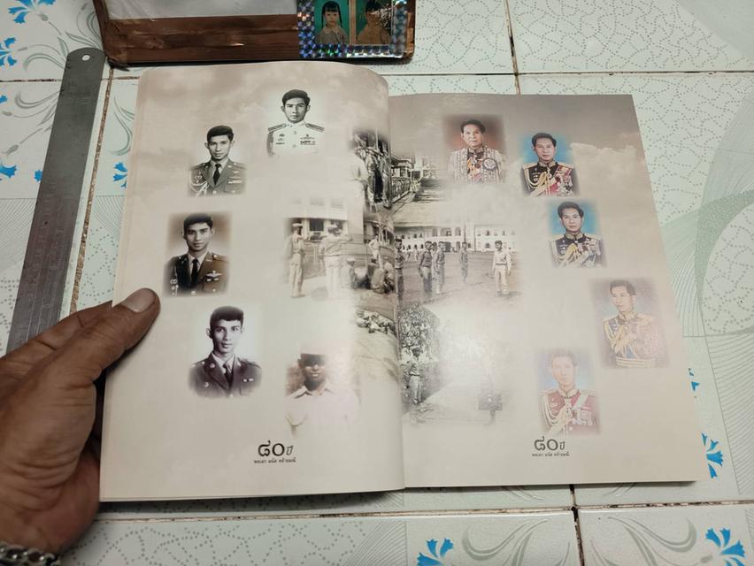 ๘๐ ปี พล.อ. มนัส คล้ายมณี (ตำนานวีรบุรุษแห่งเขาค้อ) รูปที่ 3