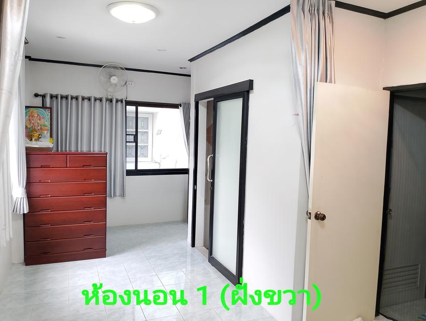 บ้าน ทาวน์เฮ้าส์แฝด 14