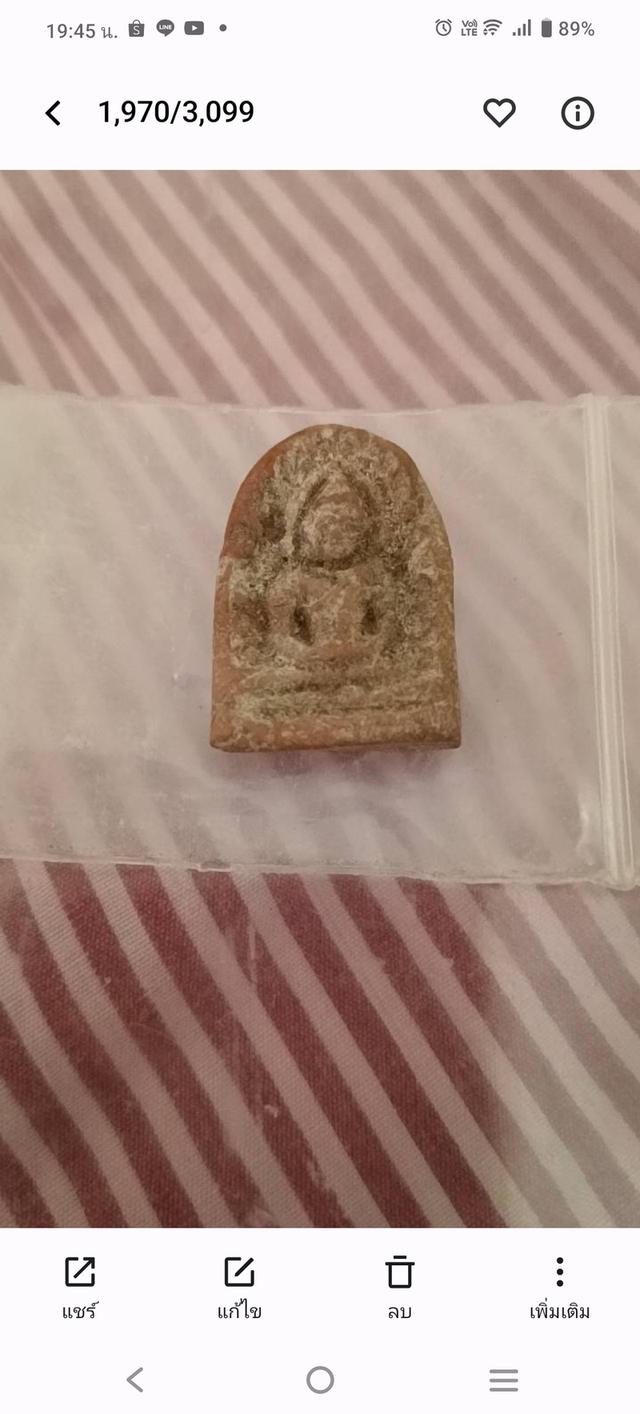พระซุ้มกอเนื้อดินกำแพงเพชร