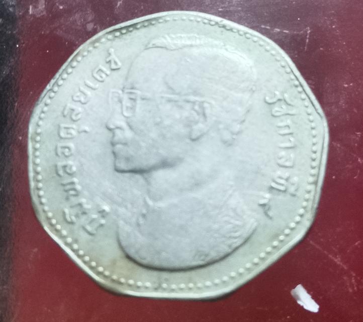 เหรียญ 5 บาทปี 15 ทรงเหลี่ยม