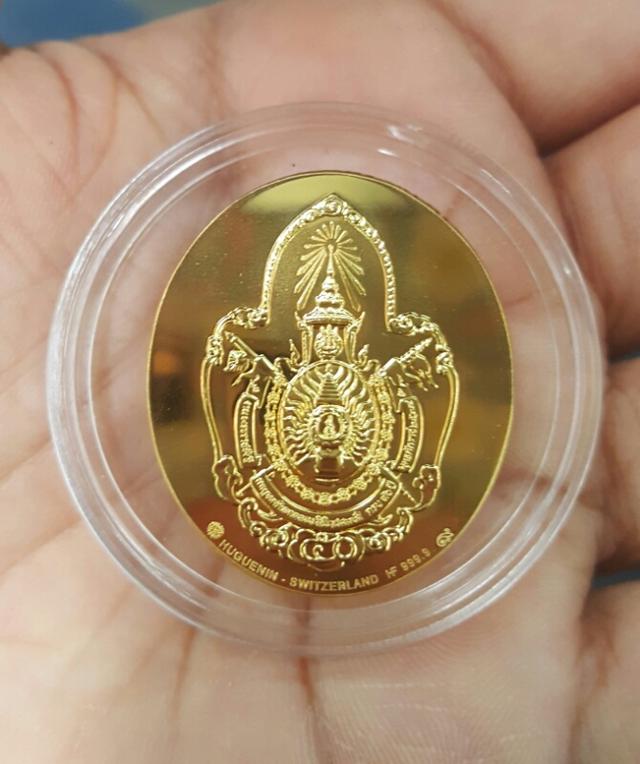เหรียญครองราชครบ 50ปี กะไหล่ทอง