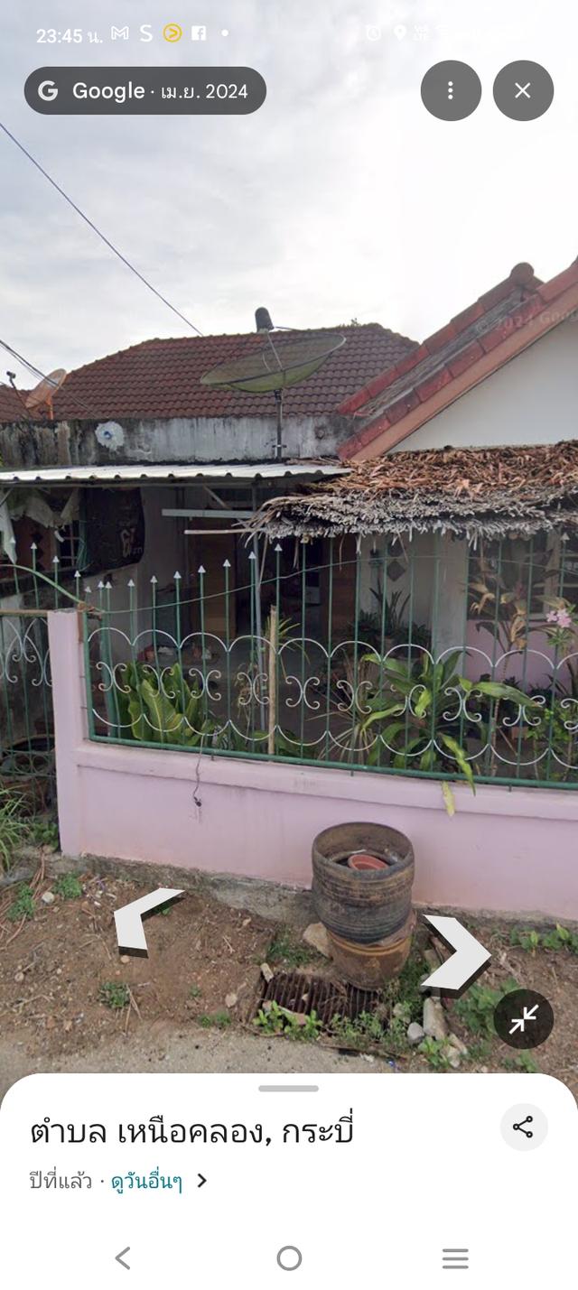 ขายบ้านเดียว ชั้นเดียว2 ห้องนอน 2