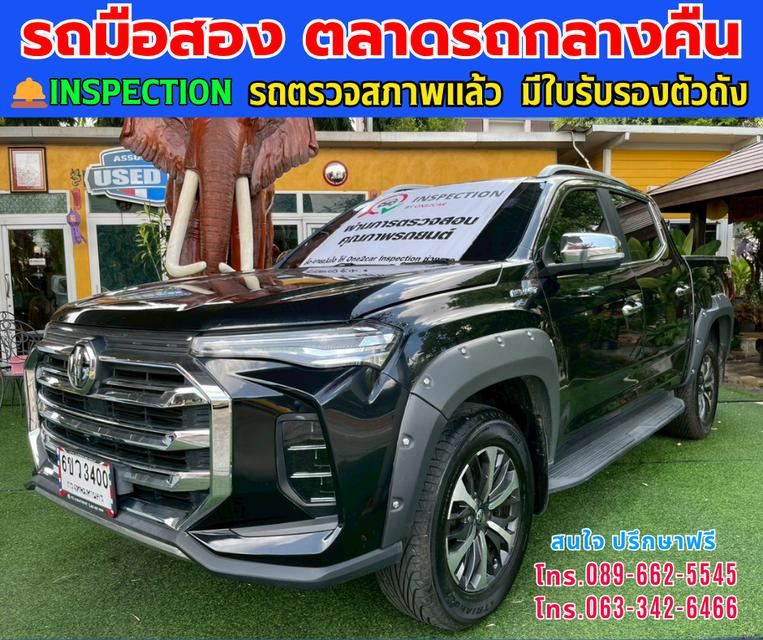 🚘ปี2024 MG Extender 2.0 Double Cab Grand X 4WD. ⭐ไมล์แท้ 67,xxx กม. ⚙️เครื่องดีเซล ✨เกียร์ออโต้ 4x4