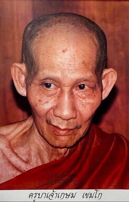 #เหรียญ12นักษัตร ปี2537#รุ่นเสาร์ห้ามหามงคล #หลวงพ่อเกษม เขมโก #เนื้อทองแดงรมน้ำตาล รอบนักษัตรทั้ง12ปี 3