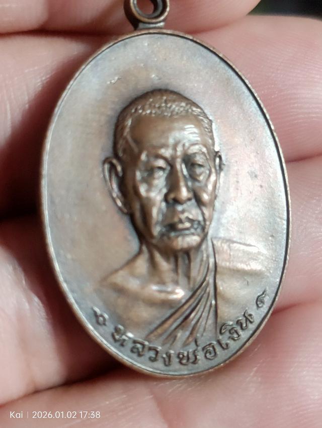 หลวงพ่อเงินวัดดอนยายหอมนครปฐม