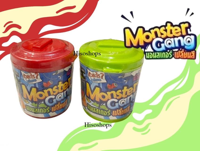 สลาม Monster Color Bomb สไลม์มอนสเตอร์แปลงร่าง ด้านในมีมอนสเตอร์ 2 ตัว เปลี่ยนสีได้