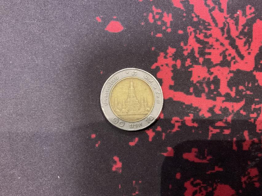 เหรียญ 10บาท ปี2537