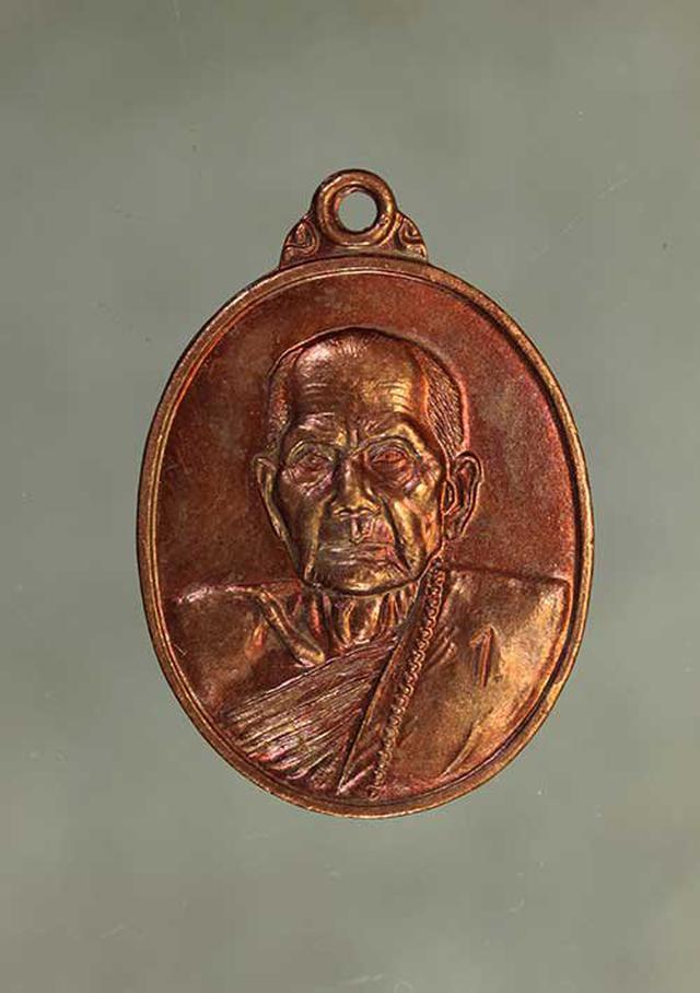 เหรียญ หลวงปู่หมุน 103ปี  เนื้อทองแดง ค่ะ j434 1