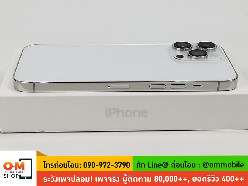 ขาย/แลก iPhone 14 Pro Max 256GB Silver ศูนย์ไทย สุขภาพแบต 95% สภาพสวยมาก แท้ ครบกล่อง เพียง 35,900 บาท  6