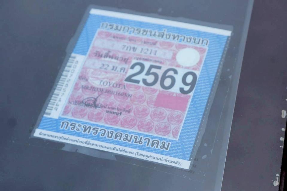 รหัสรถ QT1211 Toyota Yaris ativ 1.2 E สีดำ ปี 2018 18