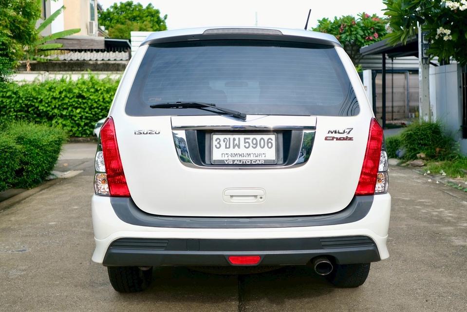 ขาย Isuzu MU-7 3.0 Choiz ปี12
