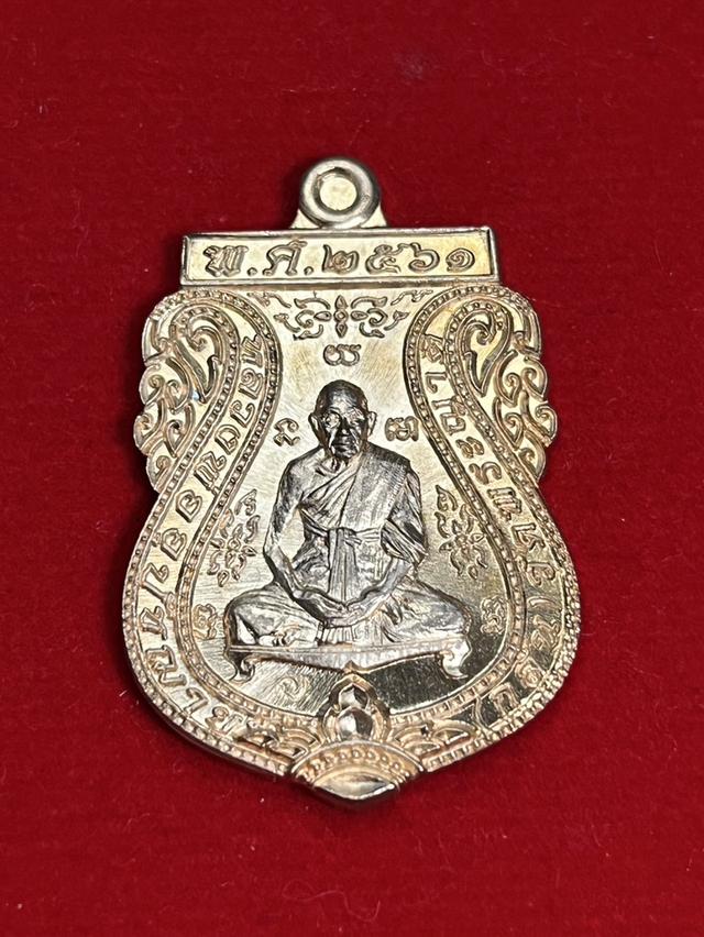 130. เหรียญ นะ เศรษฐี หลวงพ่อกลั่น วัดพระญาติ ปี 2561 ที่ระลึกสร้างกำแพง เนื้อทองแดง