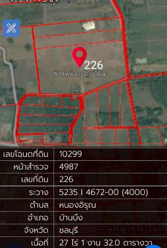 ขายที่ดินทำเลดี ต.หนองอิรุณ อ.บ้านบึง จ.ชลบุรี เนื้อที่ 27ไร่ 1 งาน 32 ตรว. เหมาะสร้างโรงงาน โกดัง สวนผลไม้ ติดถนนราดยาง ไฟฟ้า 3เฟส ราคาไร่ละ 1.5 ล. 3