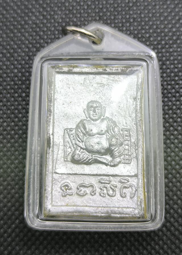 สมเด็จไพ่ป๊อก หลวงพ่อผินะ วัดสนมลาว รูปที่ 2