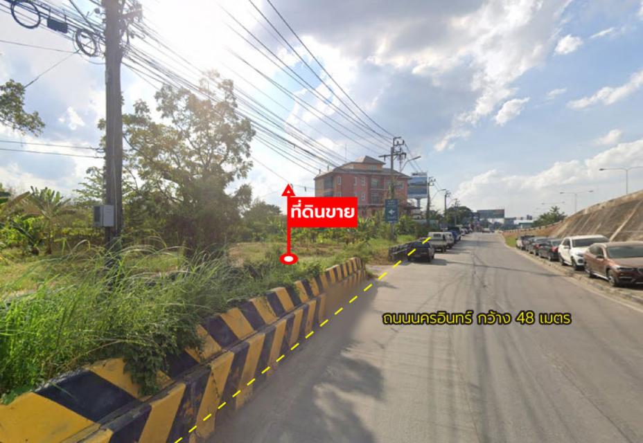 ขายที่ดิน 7 ไร่ 1 งาน 39 ตร.ว. ติดถนนนครอินทร์ ใกล้ ม.ราชพฤกษ์ 2
