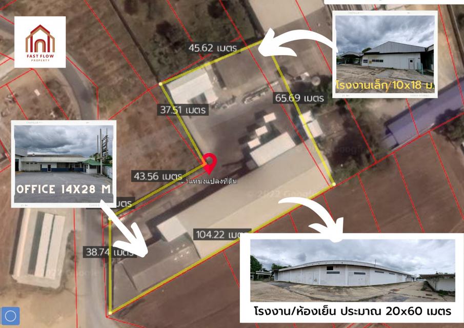 ขาย โรงงาน ขาย ที่ดิน พร้อมโรงงาน ห้องเย็น กำแพงแสน 1800 ตรม 2 ไร่ 3 งาน 46 ตรว 2