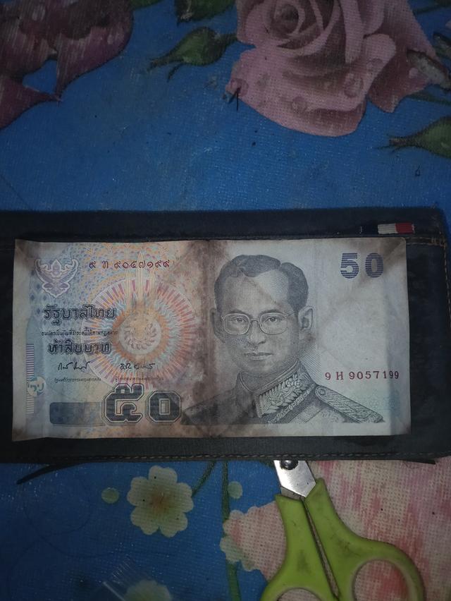 ธนบัตร