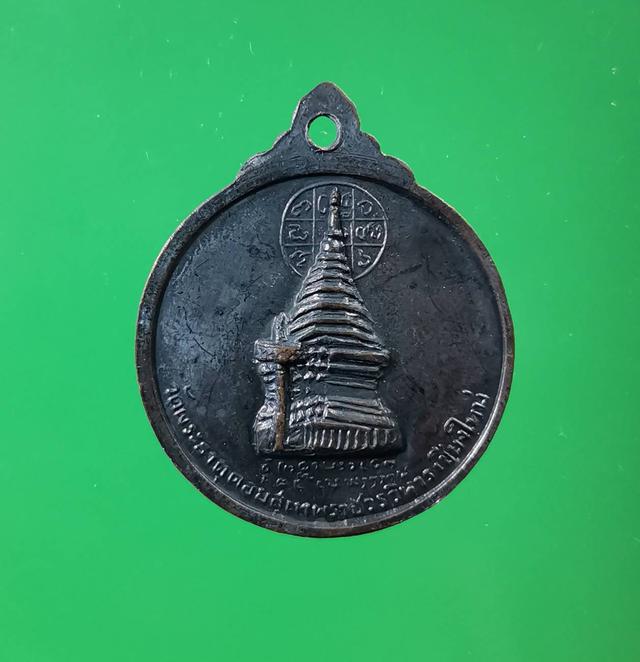 6024 เหรียญครูบาศรีวิชัย นักบุญแห่งลานนาไทย ปี2515 จ.เชียงใหม่ 2