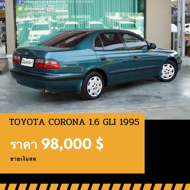 🚩TOYOTA CORONA 1.6 GLI (ท้ายแยก) 1995 3