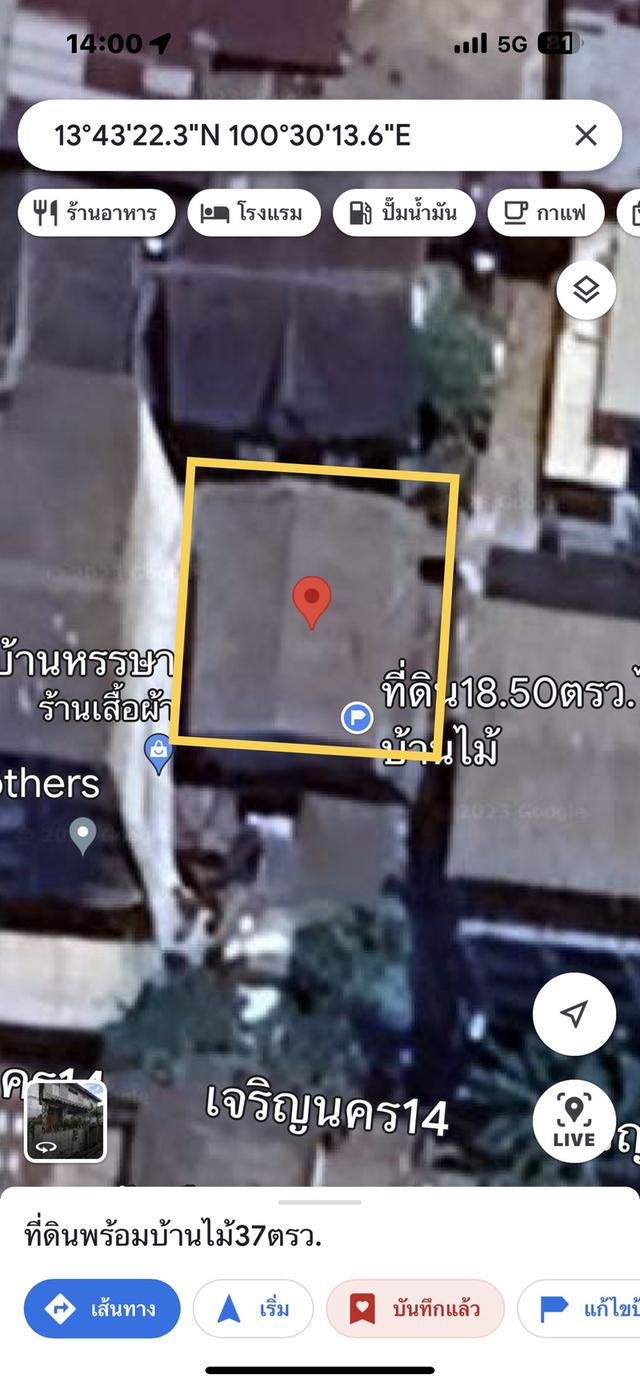 ขาย 37ตรว. ในซอยเจริญนคร14แยก14 ใกล้ห้าง ไอคอนสยาม 4