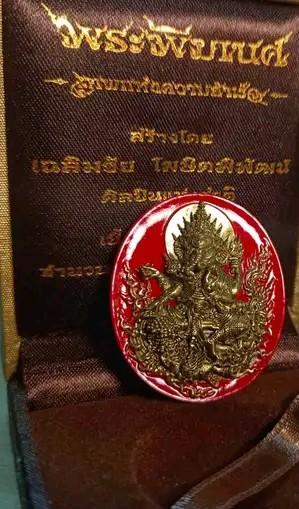 พระพิฆเนศ อ. เฉลิมชัย