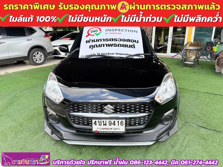 SUZUKI SWIFT 1.2 GL PLUS ปี 2023 2