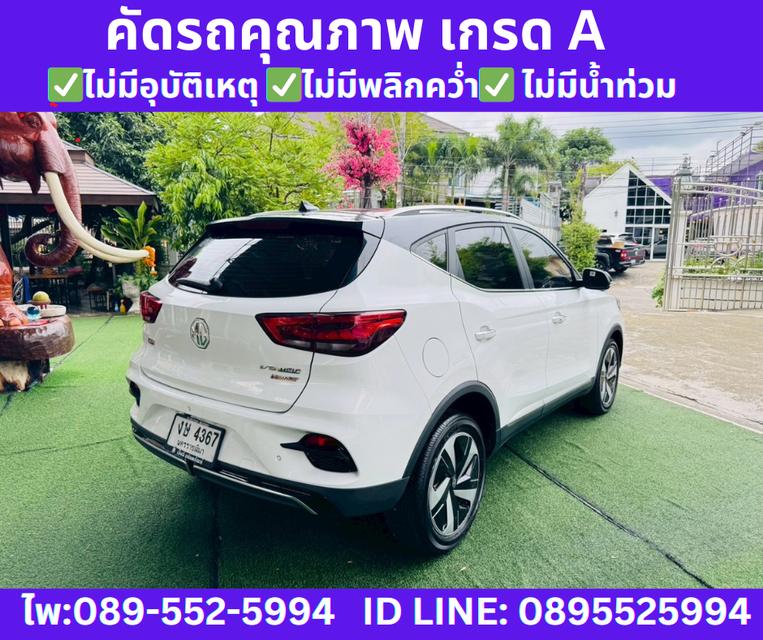 MG VS HEV 1.5 X Two Tone SUV ปี 2024 5