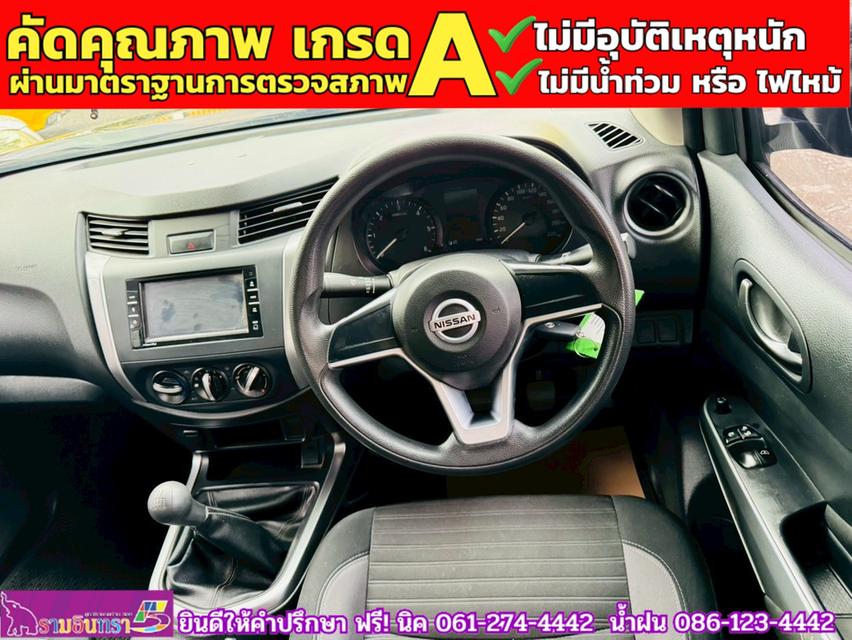 NISSAN NAVARA CAB 2.5 SL ปี 2023 10