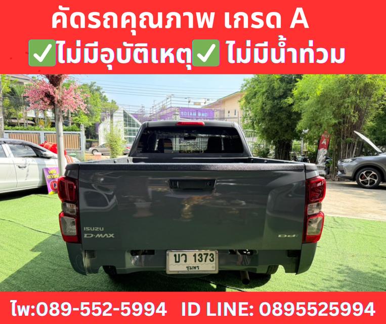 เกียร์ออโต้  ISUZU D-MAX 1.9 SPACE CAB S ปี 2023 6